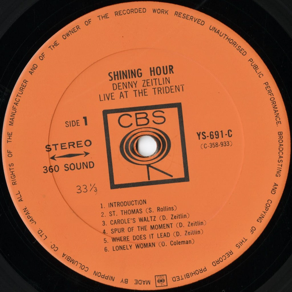 Denny Zeitlin / デニー・ザイトリン / Shining Hour - Live At The Trident (YS-691-C)