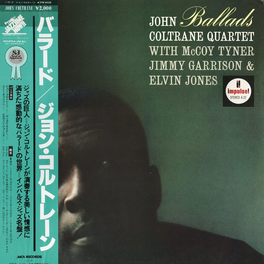 John Coltrane - Ballads VIM-4606 LP 1980 JPN Impulse｜中古レコード