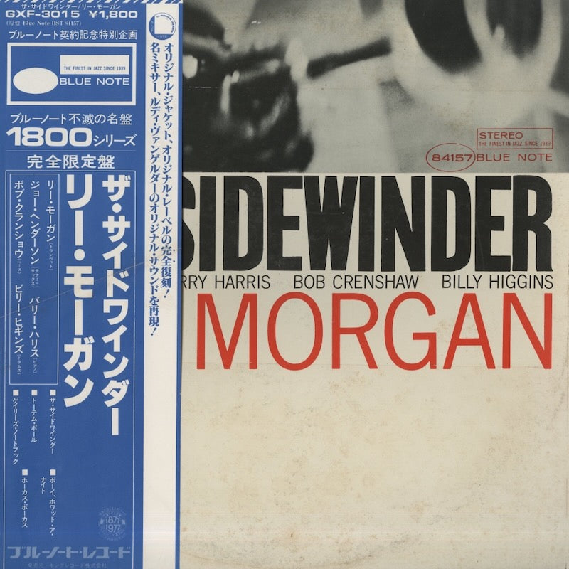 Lee Morgan / リー・モーガン / The Sidewinder (GXF 3015) – VOXMUSIC