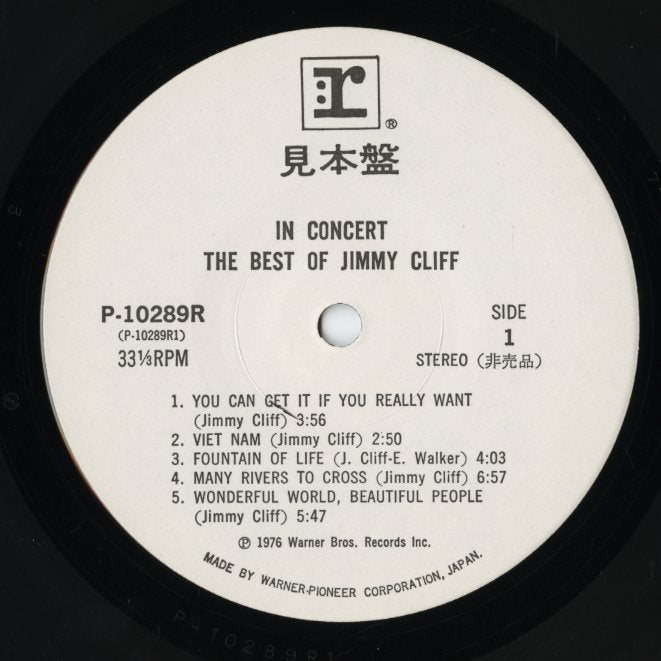 Jimmy Cliff / ジミー・クリフ / In Concert The Best Of Jimmy Cliff(P-10289R)