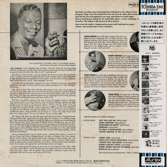 Nat King Cole - After Midnight (ECJ-60041) 1980s JPN Capitol - 東芝EMI|中古LP