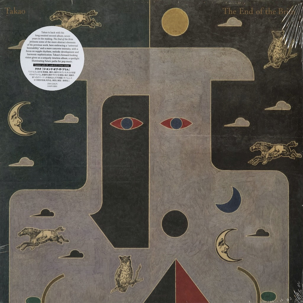 Takao - The End Of The Brim LP 2025 JPN EM Records エレクトロニカ