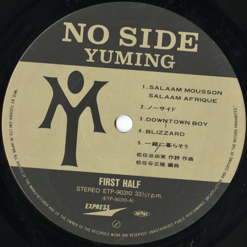 Yumi Matsutoya / 松任谷由実 / No Side (ETP-90310)