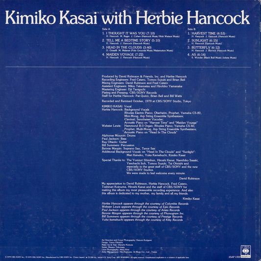 Kimiko Kasai with Herbie Hancock - Butterfly (25AP 1350) 1979 JPN CBS/Sony|中古LP