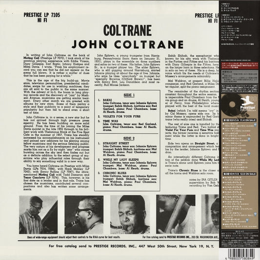 John Coltrane / ジョン・コルトレーン / Coltrane (1957) (UCJO-9005)