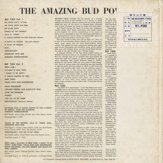 Bud Powell - The Amazing Bud Powell Volume 1 (NR-8832) LP 1973 JPN Blue Note | 中古LP