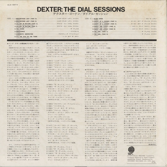Dexter Gordon - Dial Sessions (ULS-1547-V) LP JPN Overseas Records