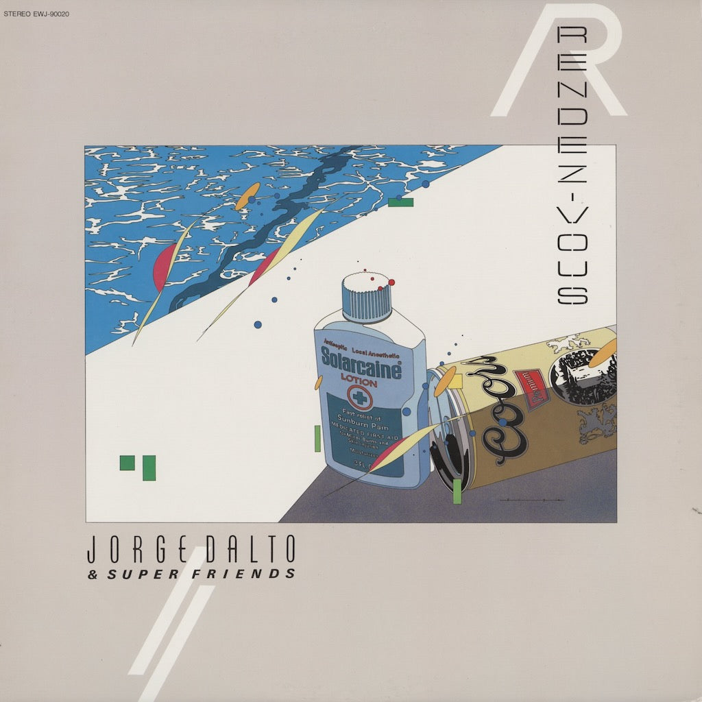 Jorge Dalto - Rendez-Vous LP 1983 JPN ジョージ・ベンソン参加