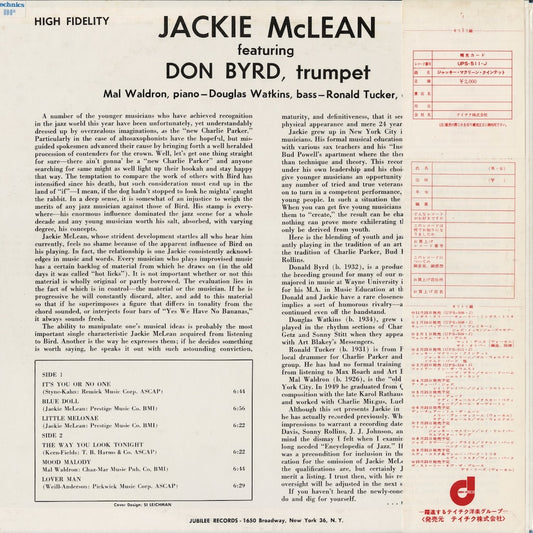 Jackie McLean - The Jackie McLean Quintet (UPS-511-J) LP 1972 JPN Jubilee|中古LP
