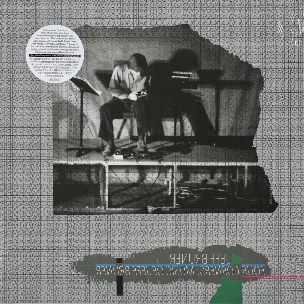 EM1223LP Jeff Bruner / Four Corners 中古レコード 通販 – VOXMUSIC