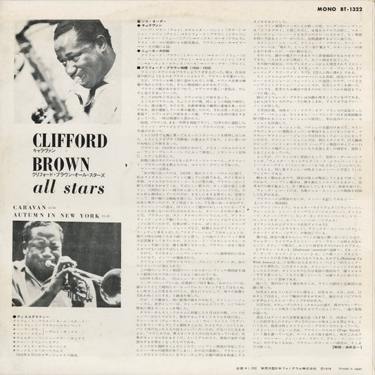 Clifford Brown - Clifford Brown All Stars (BT-1322) LP 1974 JPN Mercury|中古LP