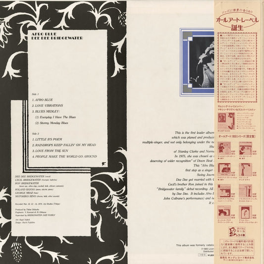 Dee Dee Bridgewater - Afro Blue (K18P-9420) 1985 JPN All Art|中古LP