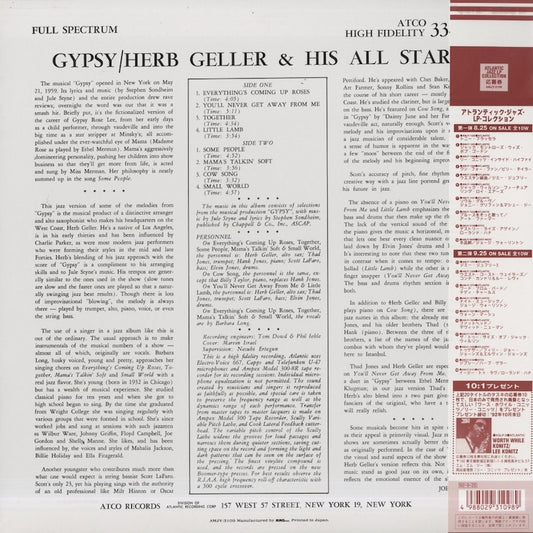 Herb Geller & His All Stars / ハーブ・ゲラー / Gypsy (AMJY-3109)