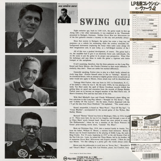 Tal Farlow, Oscar Moore, Barney Kessel / タル・ファーロウ・オスカー・ムーア、バーニー・ケッセル / Swing Guitars (POJJ-1563)