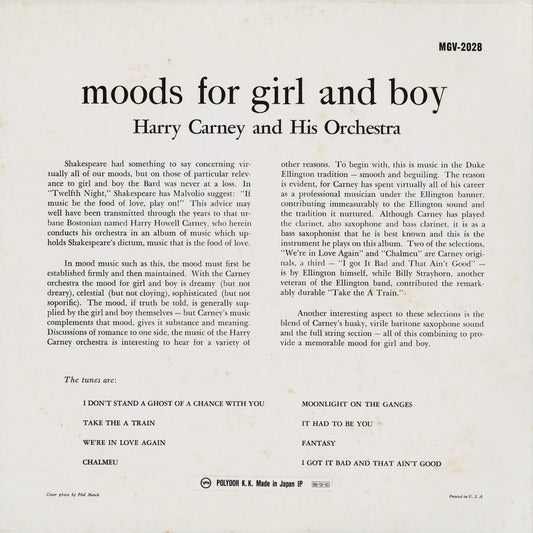 Harry Carney / ハリー・カーネイ / Moods For Girl And Boy (25MJ 3610)