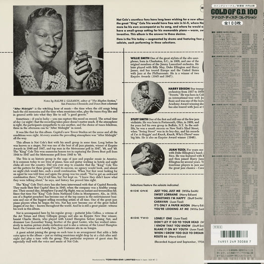 Nat King Cole / ナット・キング・コール / After Midnight (SGD-88)