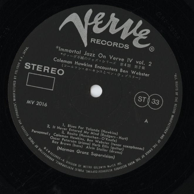 Coleman Hawkins, Ben Webster / Coleman Hawkins Encounters Ben Webster (MV 2016)
