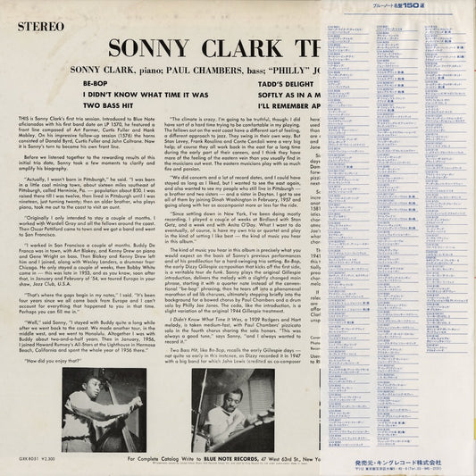 Sonny Clark / ソニー・クラーク / Sonny Clark Trio (GXK 8051)