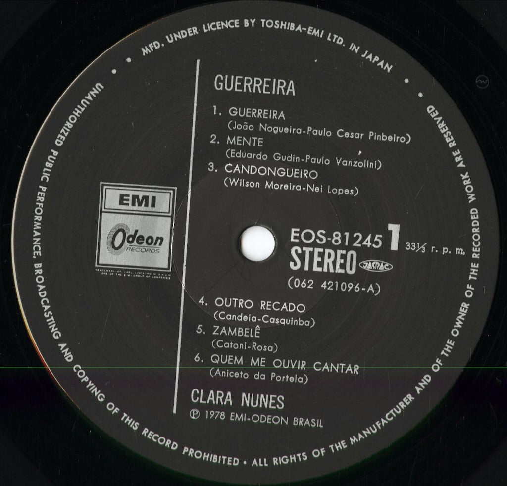 Clara Nunes - Guerreira (EOS-81245) 1978 JPN Odeon|中古LP