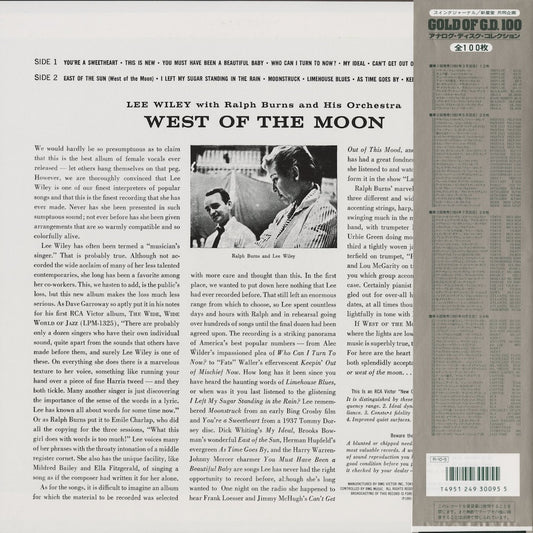 Lee Wiley / リー・ワイリー / West Of The Moon (SGD-95)