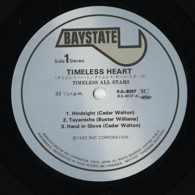Timeless All Stars /タイムレス・オールスターズ / Timeless Heart (RJL-8057)