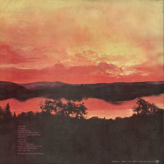 Joni Mitchell – Clouds (SJET-8163) LP 1969 JPN Reprise | 中古LP