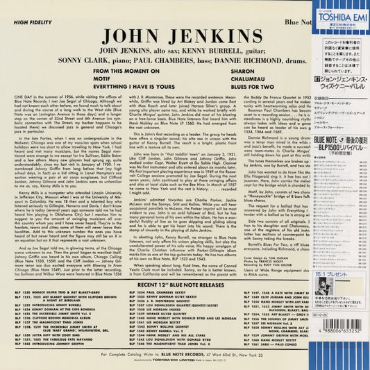 John Jenkins / ジョン・ジェンキンス / John Jenkins With Kenny Burrell (BN 1573)