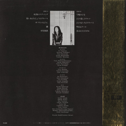 Kei Ishiguro - Adlib (SJX-20174) LP 1980 JPN Victor|中古LP