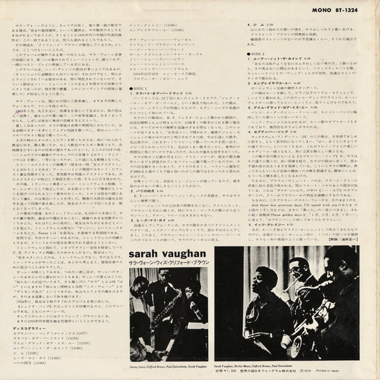 Sarah Vaughan / サラ・ヴォーン (1955) (BT-1324)