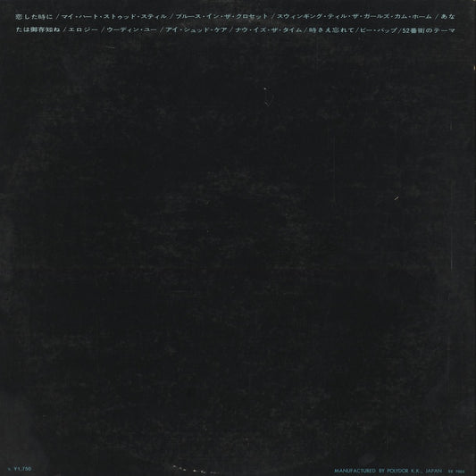 Bud Powell - Blues In The Closet (MV 1110) 1970 JPN Verve - Polydor|中古LP
