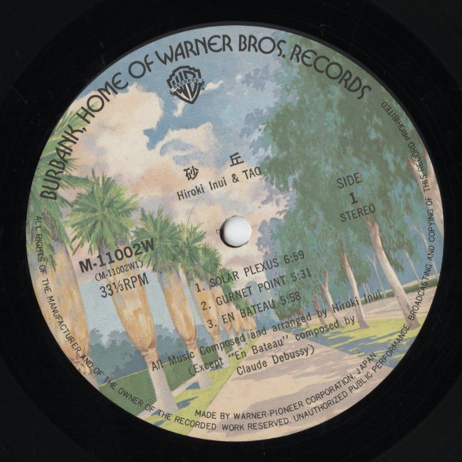 Hiroki Inui & Tao / 乾裕樹 & タオ / The Illusion Of Sand Hills - 砂丘 (M-11002W)
