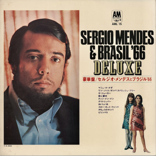 Sergio Mendes - Herb Alpert Presents (AML-15) LP 1968 JPN A&M|中古LP