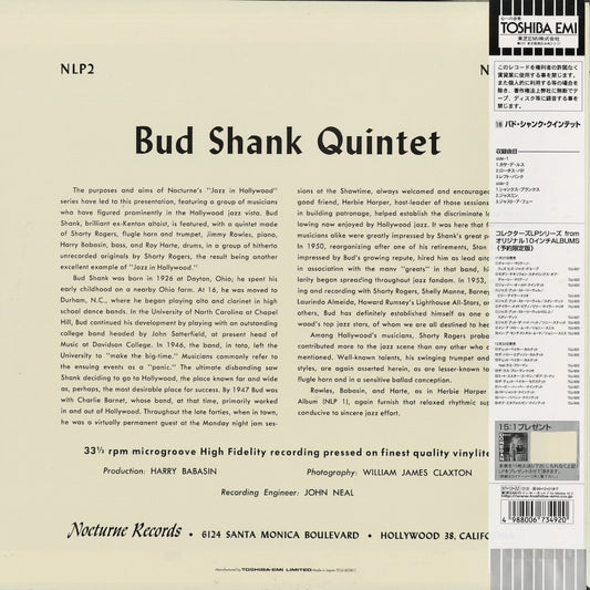 Bud Shank - Compositions Of Shorty Rogers (TOJJ-6038) 1997 JPN Nocturne / 東芝EMI|中古LP