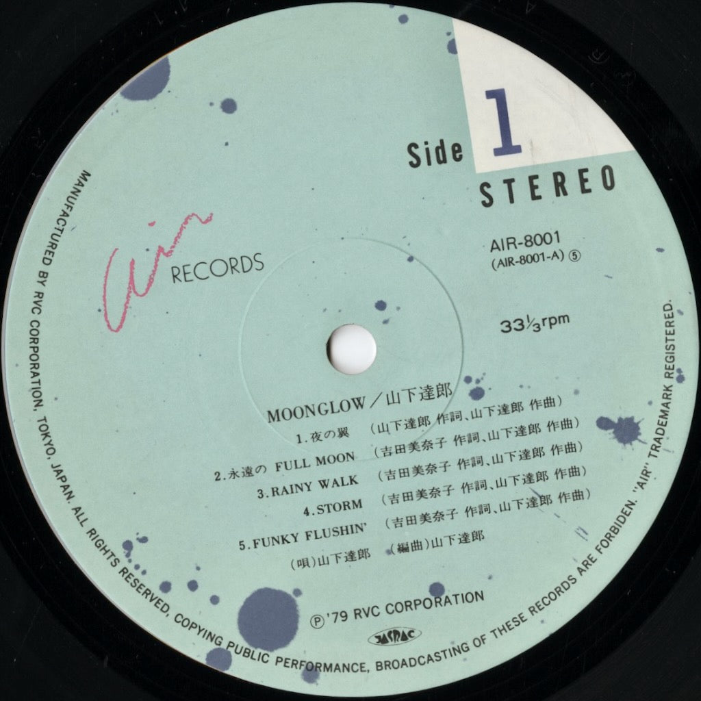 Tatsuro Yamashita / 山下 達郎 / Moonglow (AIR-8001)
