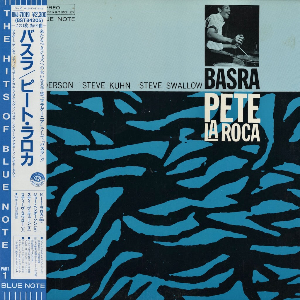 Pete La Roca / Basra (BNJ-71019) 中古レコード 通販 | VOXMUSIC