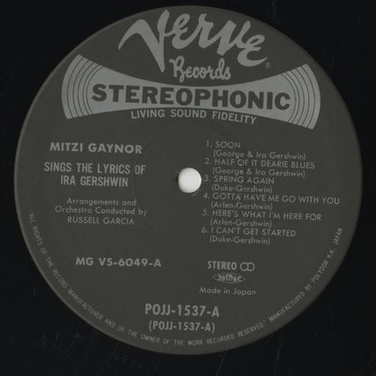 Mitzi Gaynor / ミッチ・ゲイナー / Sings the Lyrics of Ira Gershwin (POJJ-1537)