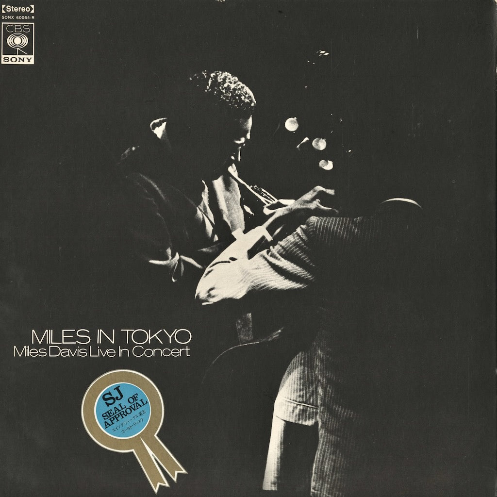 Miles Davis - Miles In Tokyo SONX 60064-R 中古レコード 通販