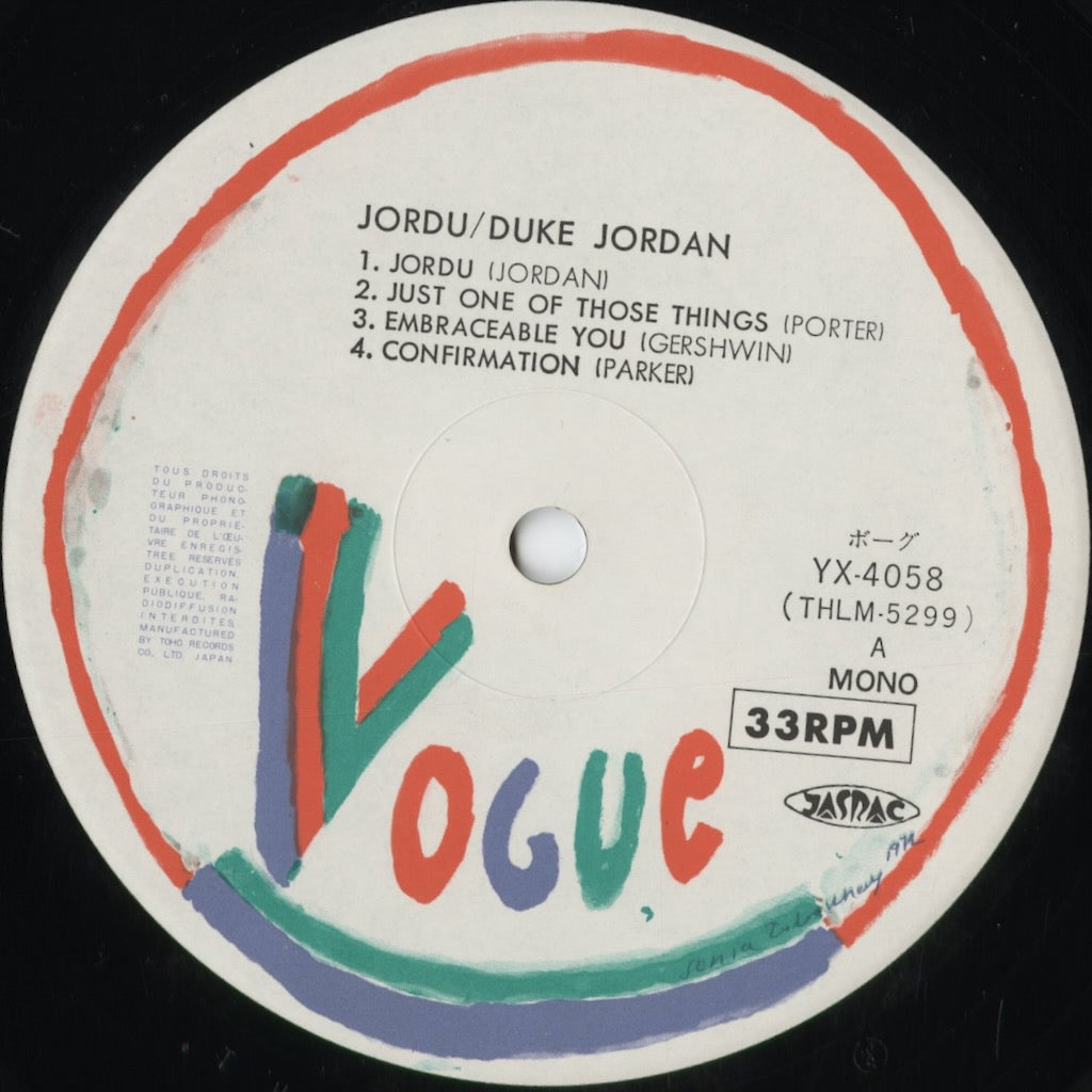 Duke Jordan - Jordu (YX-4058) 1977 JPN Vogue|中古LP