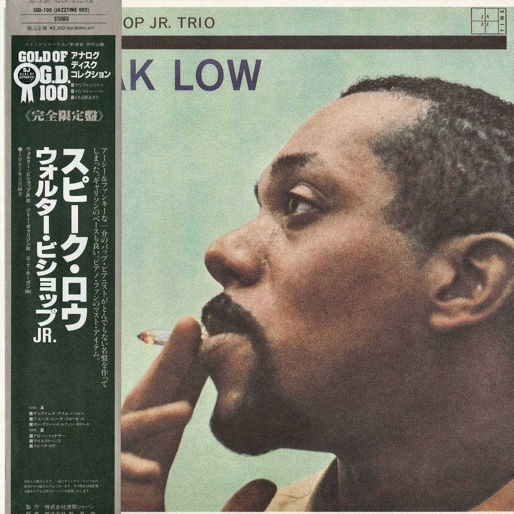 Walter Bishop Jr. / ウォルター・ビショップ・ジュニア / Speak