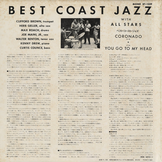 Clifford Brown, Max Roach etc... / Best Coast Jazz (BT-1329)