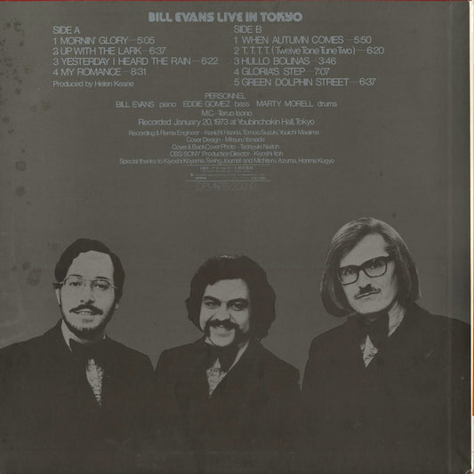 Bill Evans - Live In Tokyo (SOPM 40) 1973 JPN CBS/Sony|中古LP
