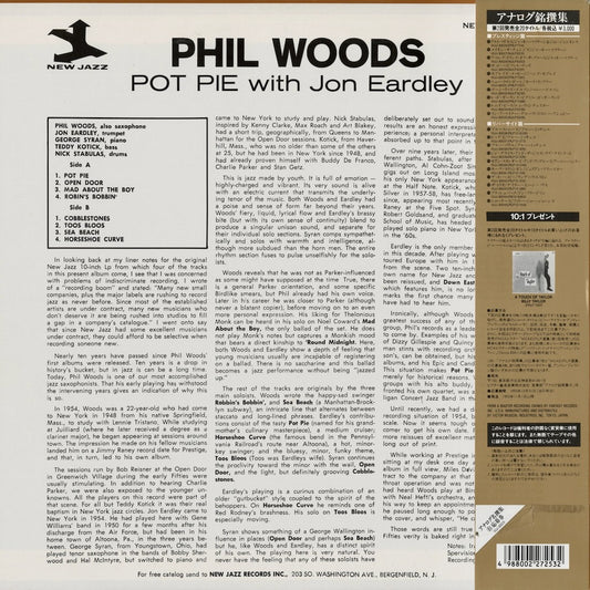 Phil Woods - Pot Pie (VIJJ-30029) 1993 JPN New Jazz|中古LP