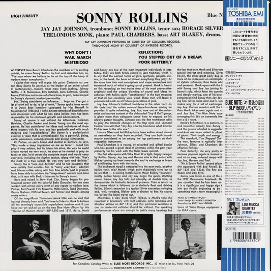 Sonny Rollins / ソニー・ロリンズ / Volume 2 (BN 1558)