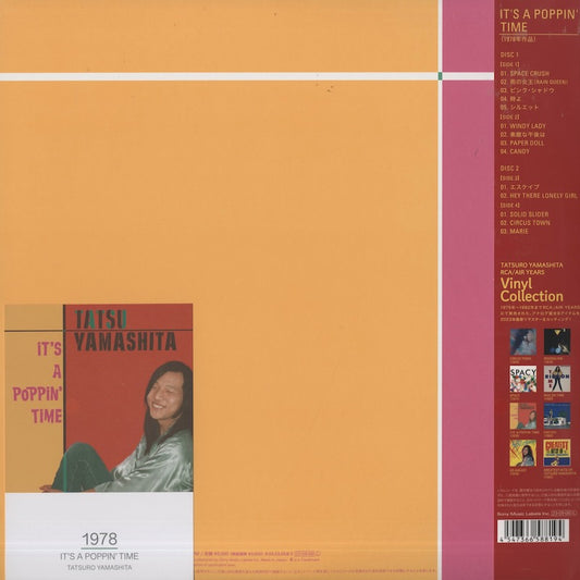 Tatsuro Yamashita / 山下達郎 / It's A Poppin' Time - 2023 Edition 180g (BVJL96/7)