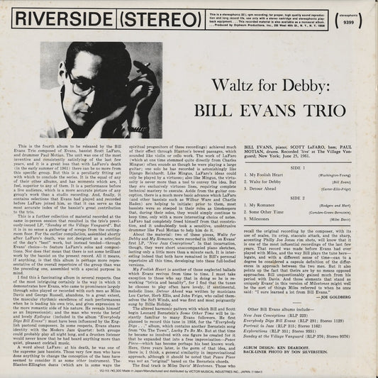 Bill Evans / ビル・エヴァンス / Waltz For Debby (VIJ-113)