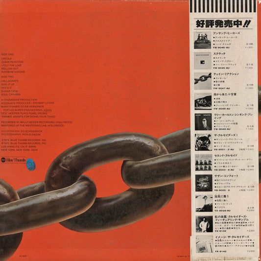 The Crusaders / クルセイダーズ / Chain Reaction (YW-8047-AU)