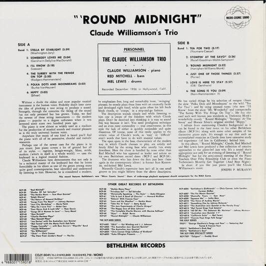 Claude Williamson - 'Round Midnight (COJY-9041) 1992 JPN Bethlehem|中古LP
