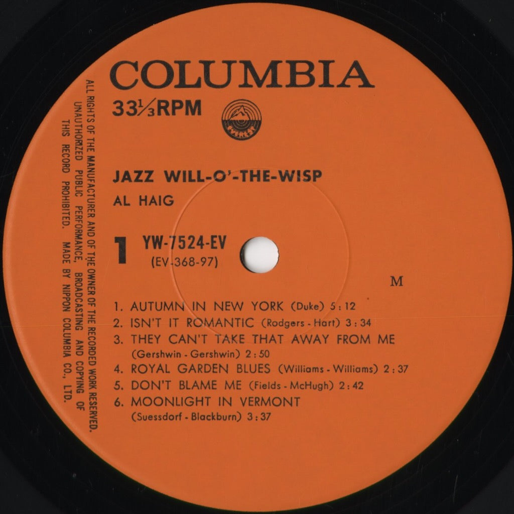 Al Haig - Jazz Will-O'-The-Wisp (YW-7524-EV) 1975 JPN Columbia|中古LP
