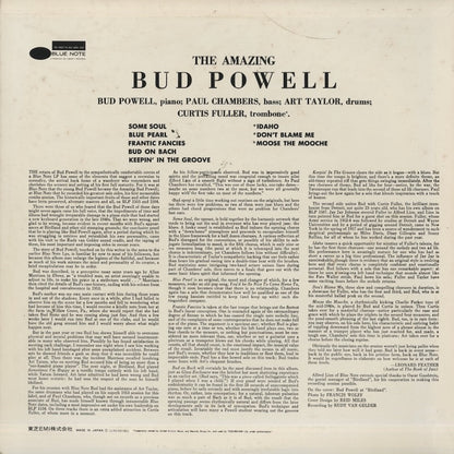 Bud Powell / バド・パウエル / The Amazing Bud Powell, Vol. 3 - Bud! (LNJ 80146)