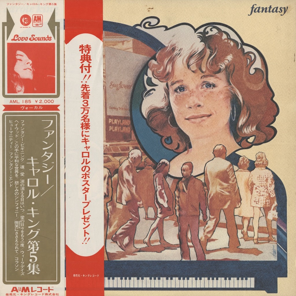 キャロル・キング　LPレコード　CAROL KING レコード｜Carole King (キャロル・キング)｜商品一覧